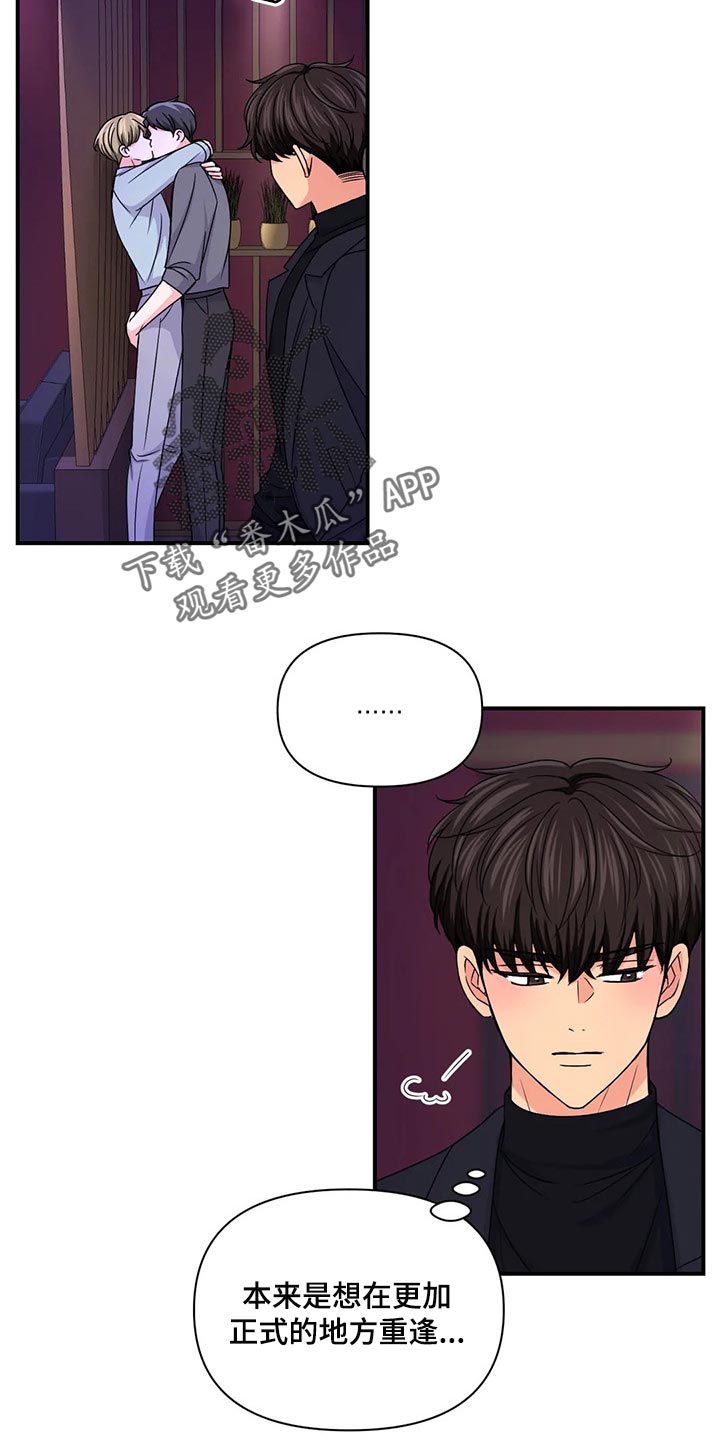 第136话8