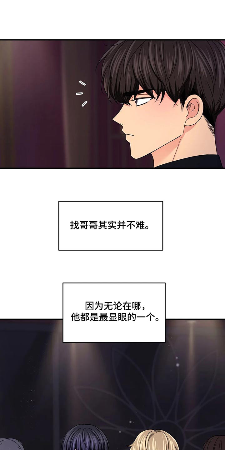 第136话9