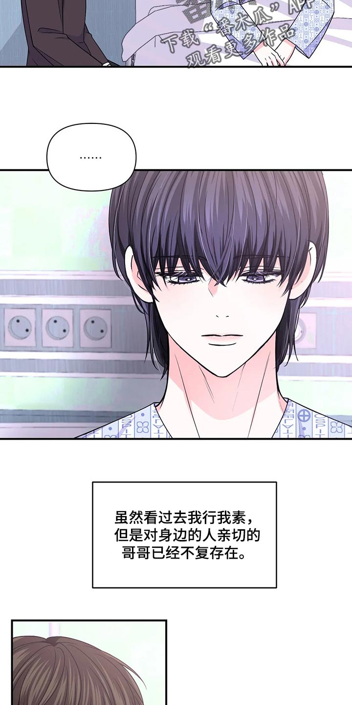 第135话10