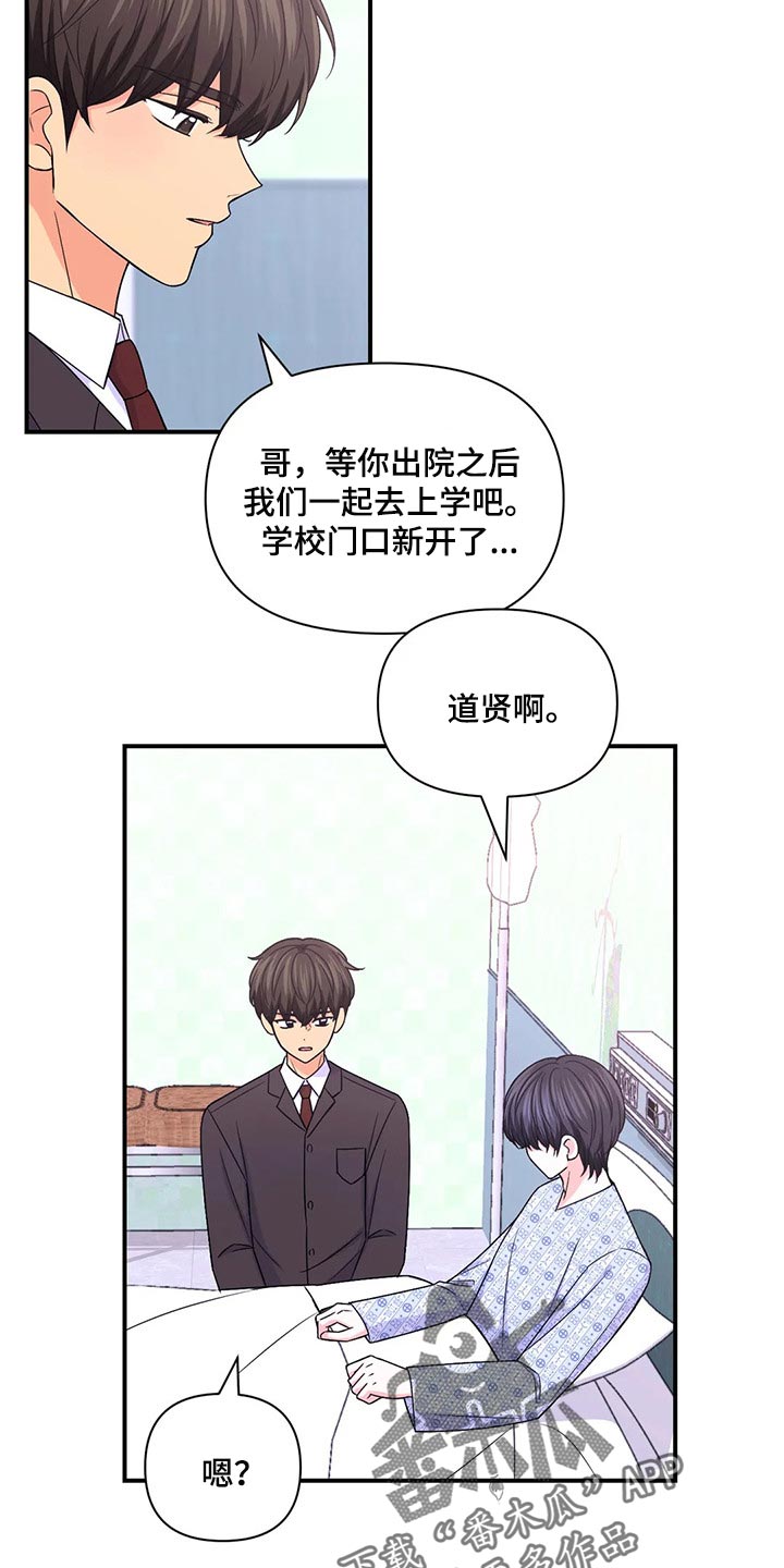 第135话11
