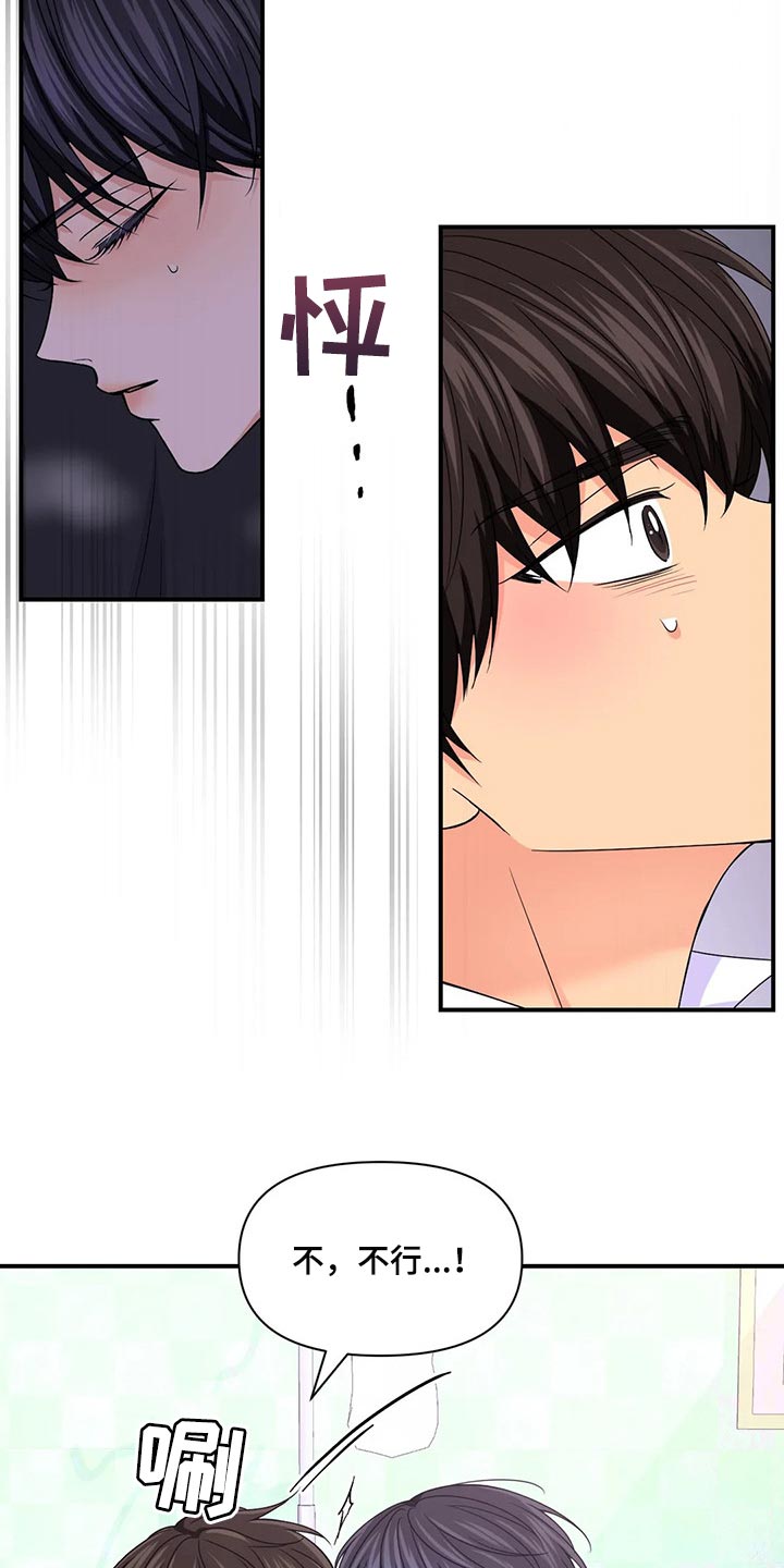 第135话14