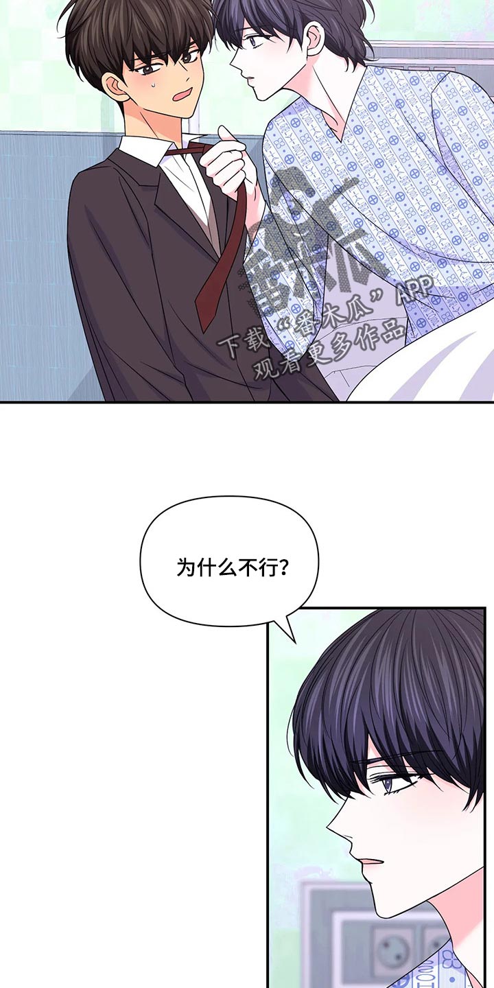 第135话15