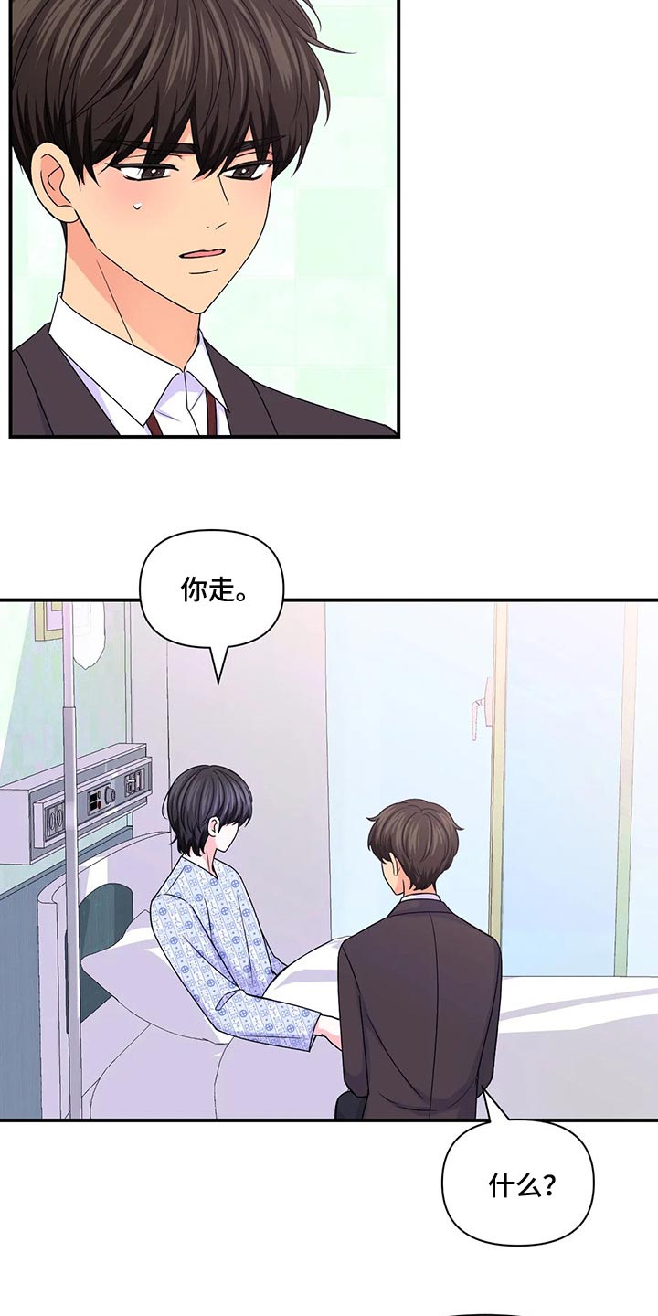 第135话18