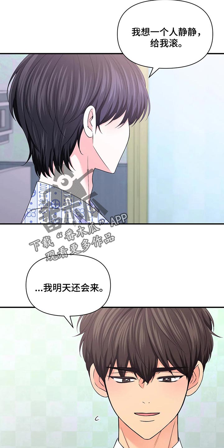 第135话19