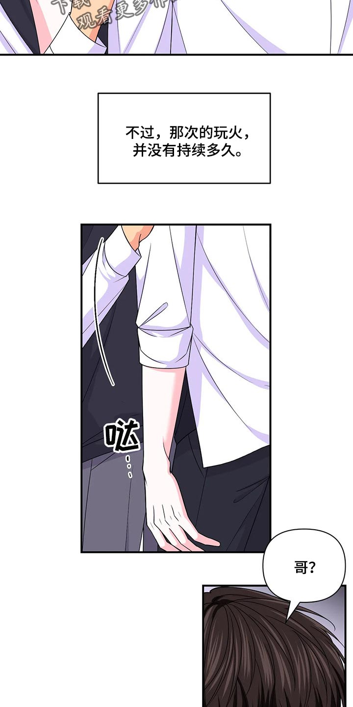 第135话3