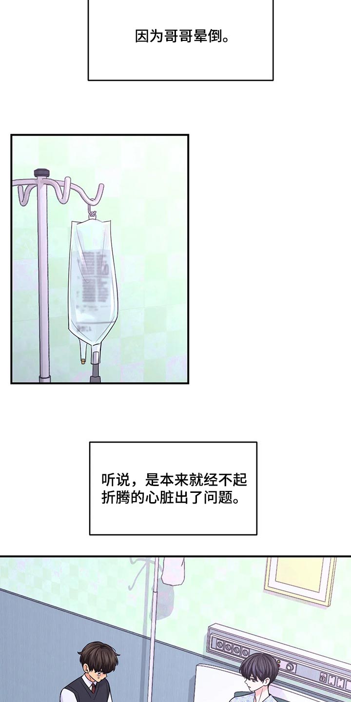 第135话6