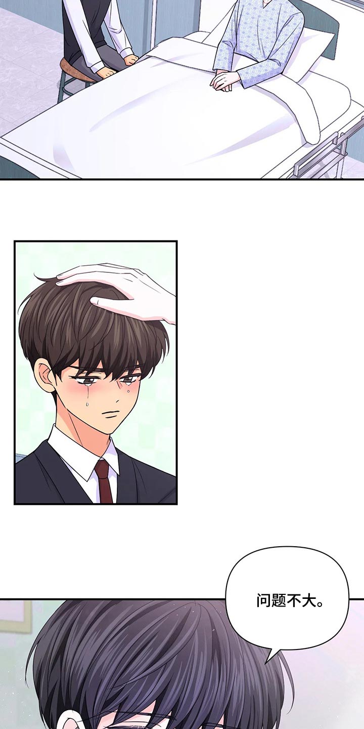 第135话7