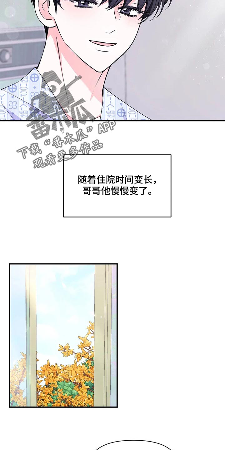 第135话8
