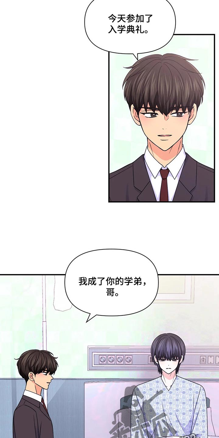 第135话9