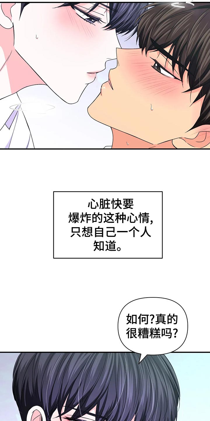 第134话10