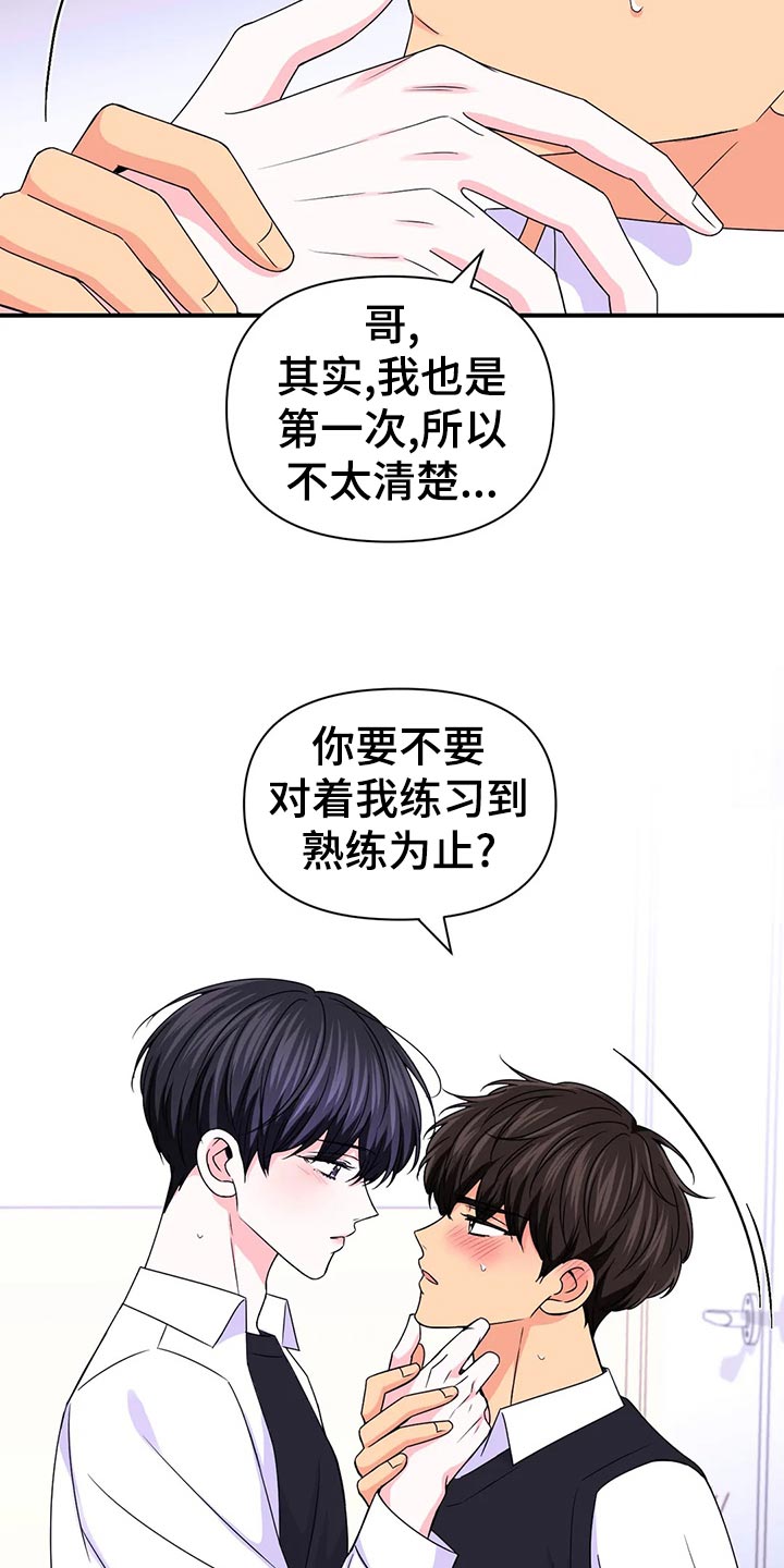 第134话12