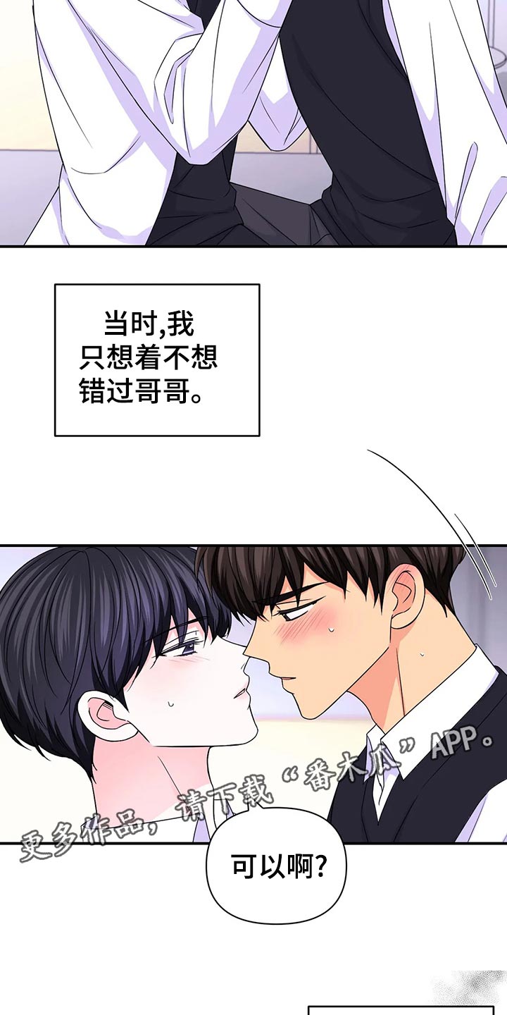 第134话13