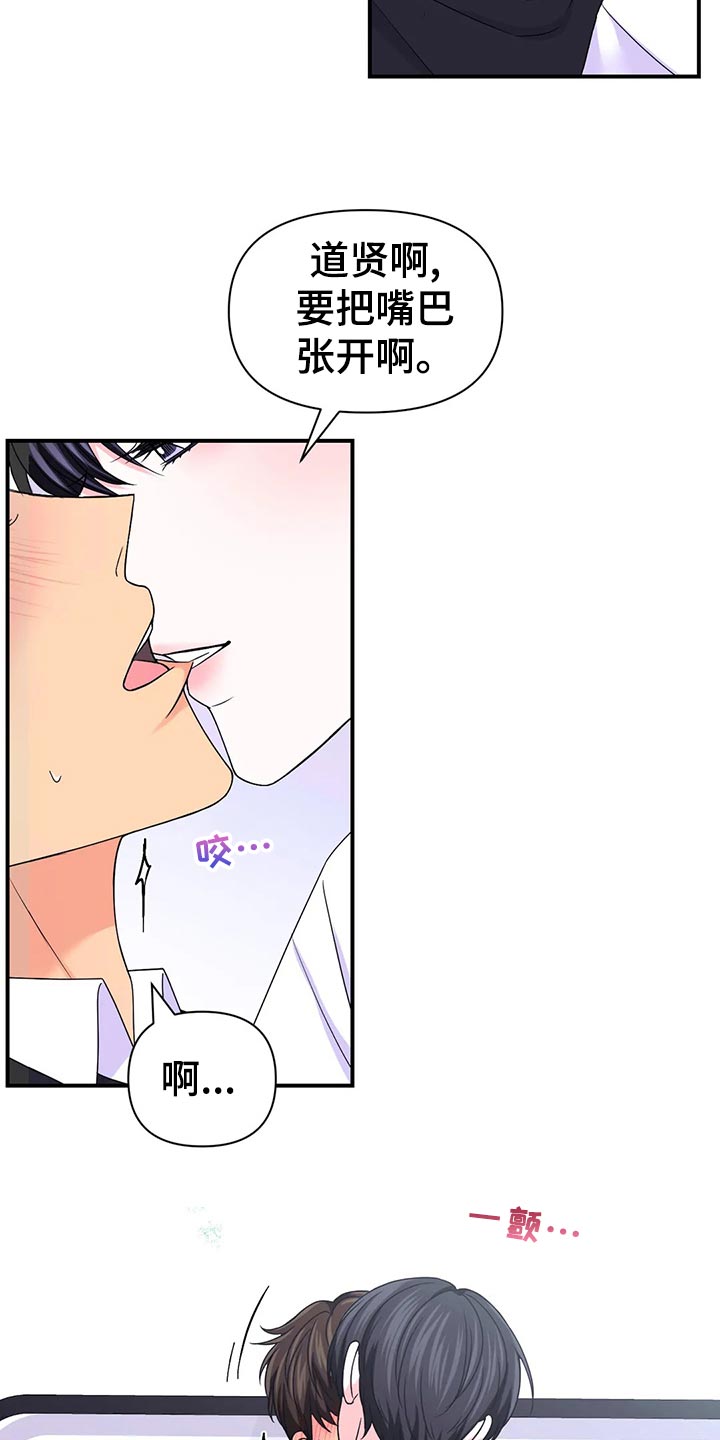 第134话3