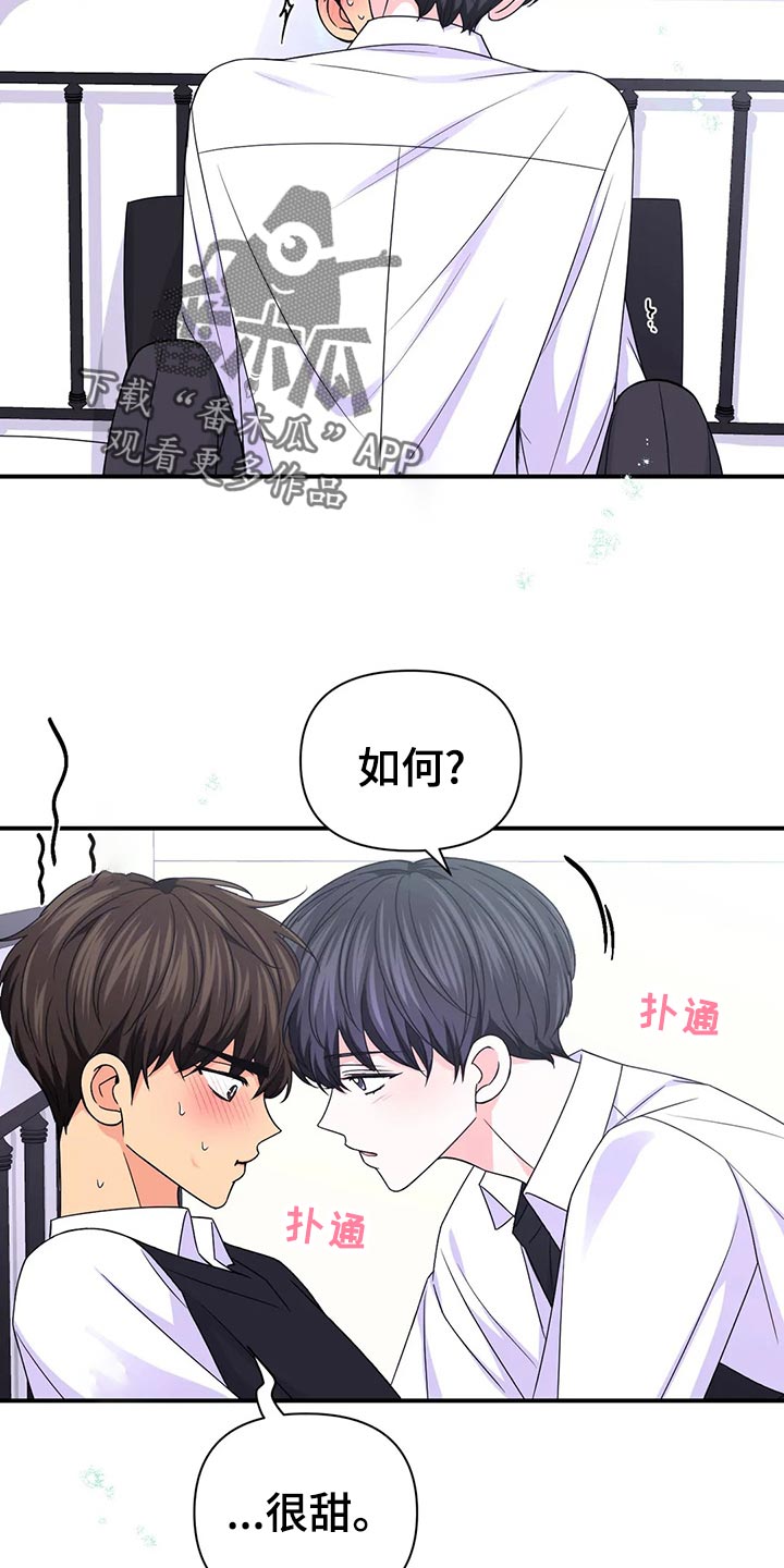 第134话4