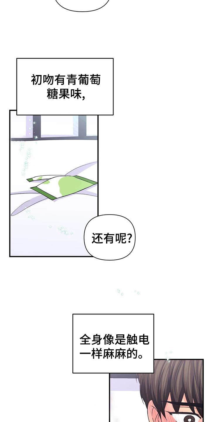 第134话5