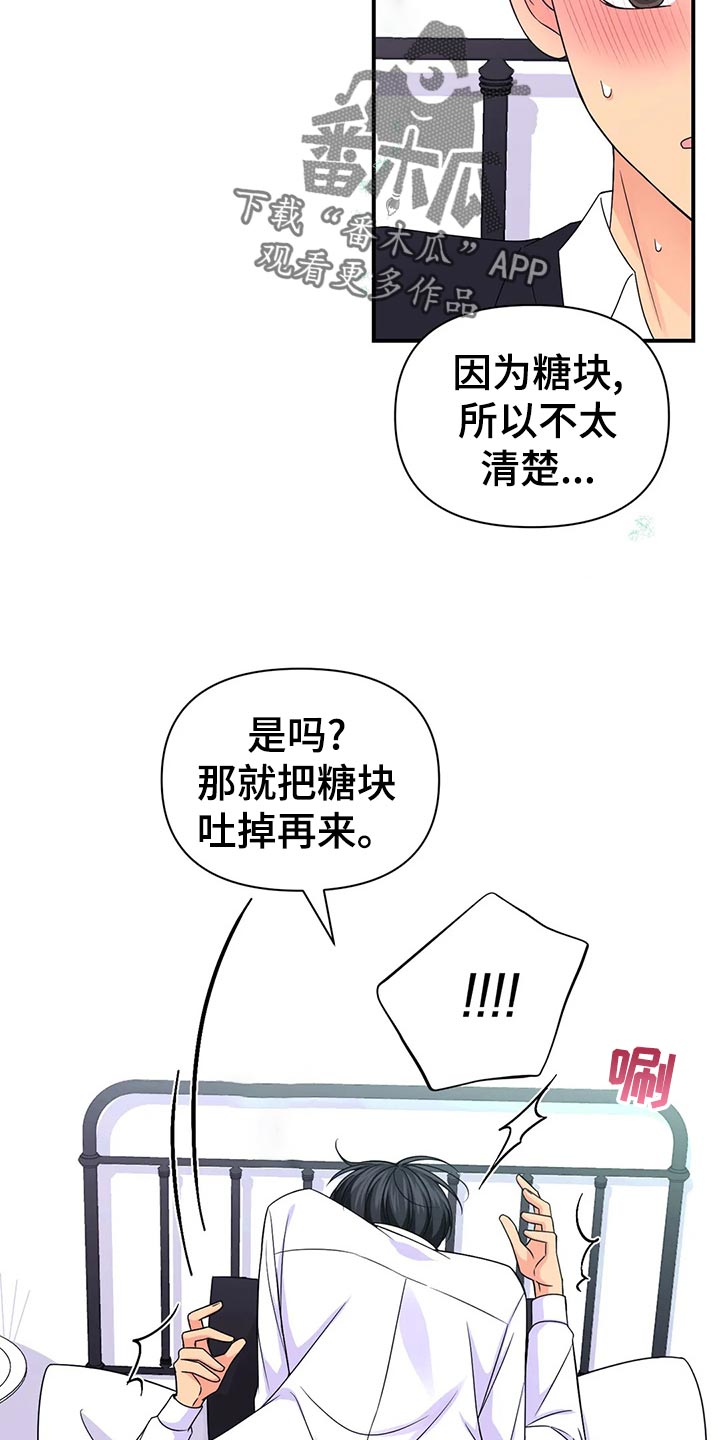 第134话6