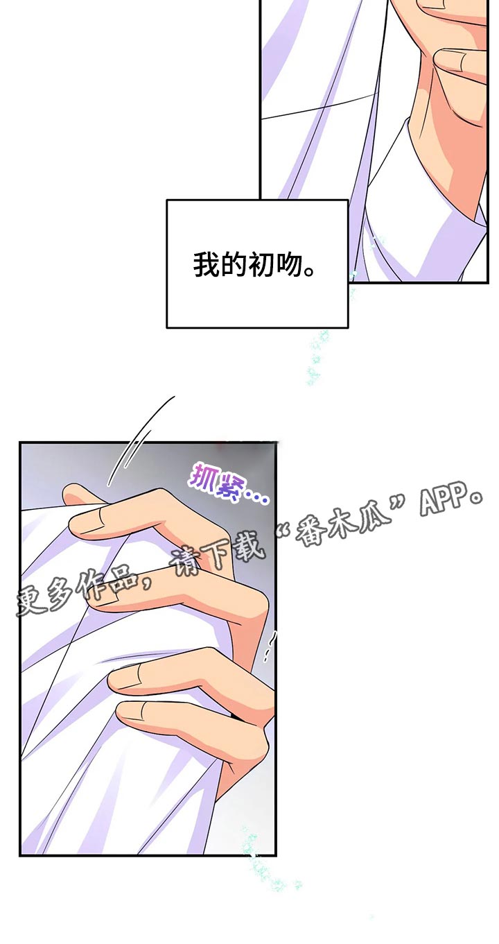 第134话8