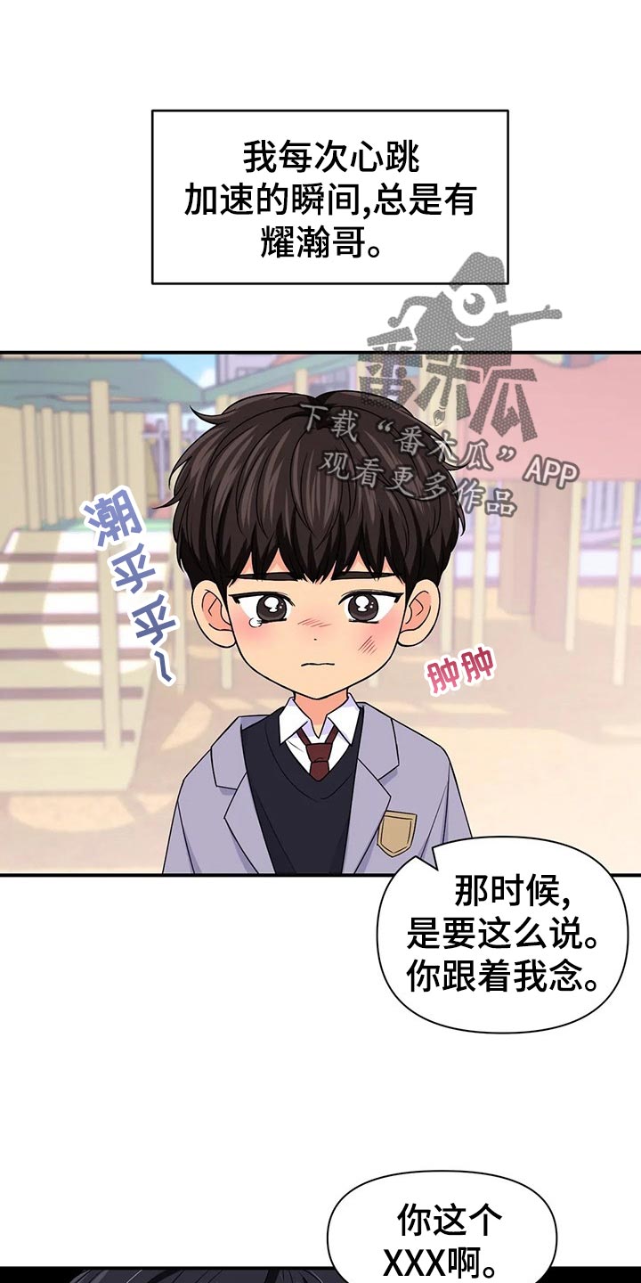 第133话0