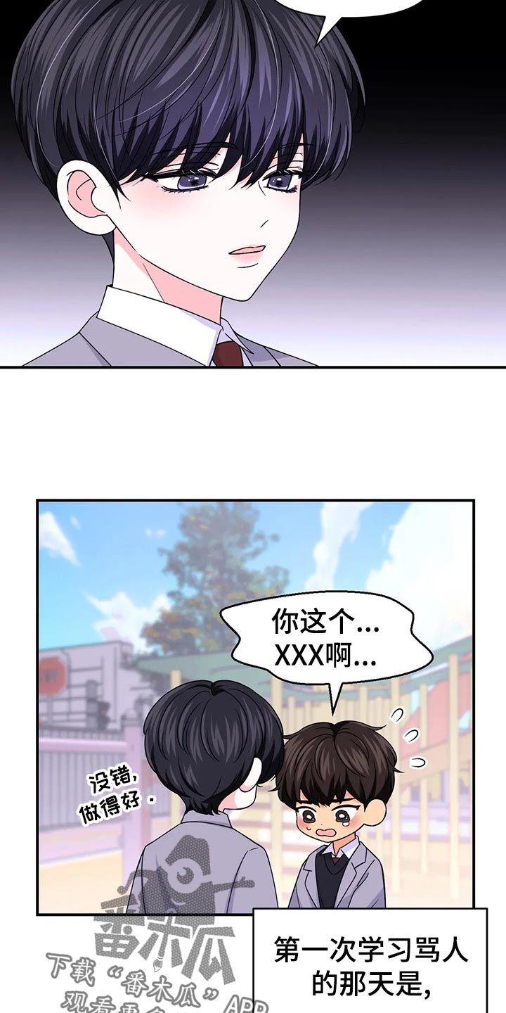 第133话1