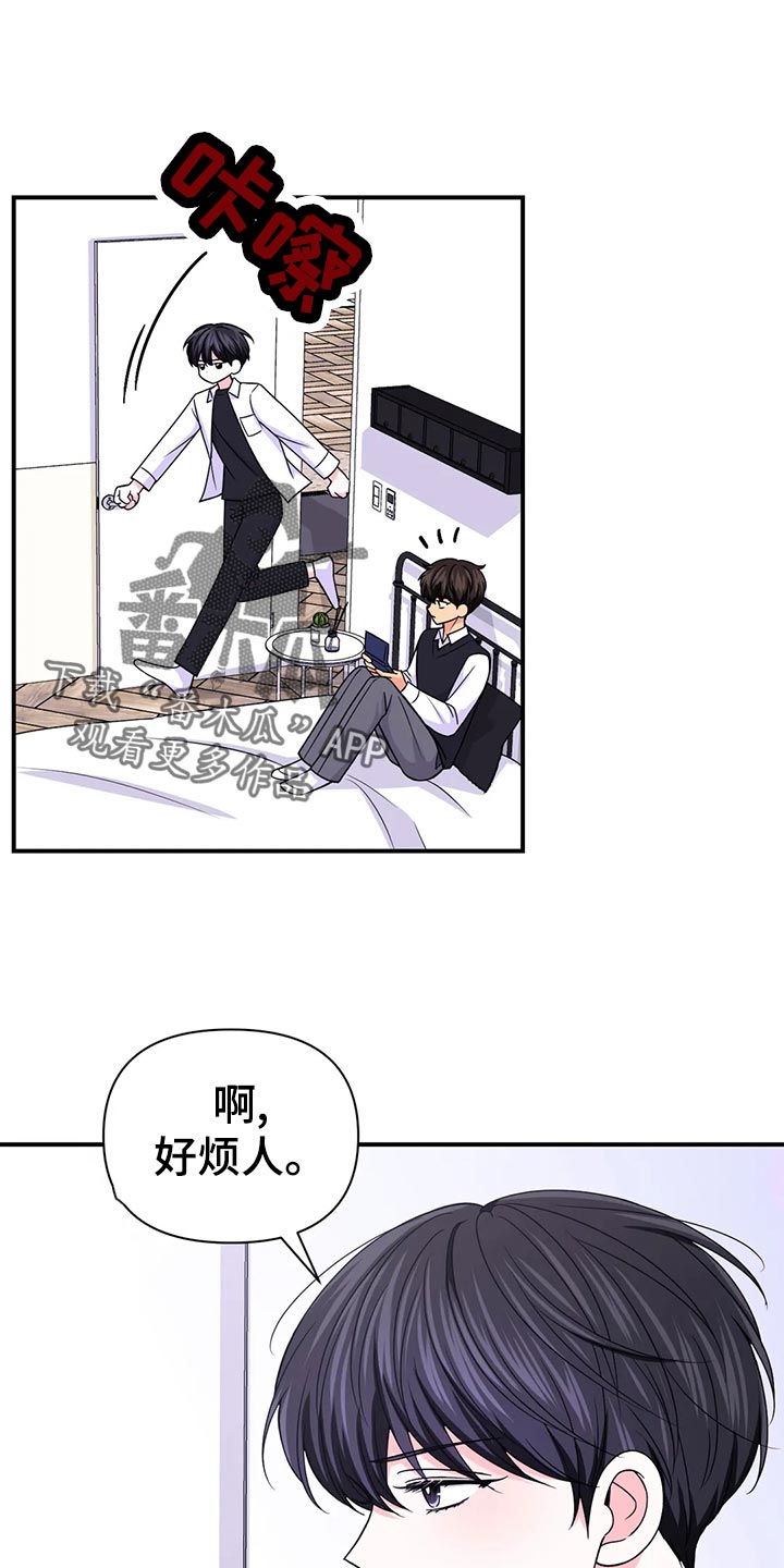 第133话11