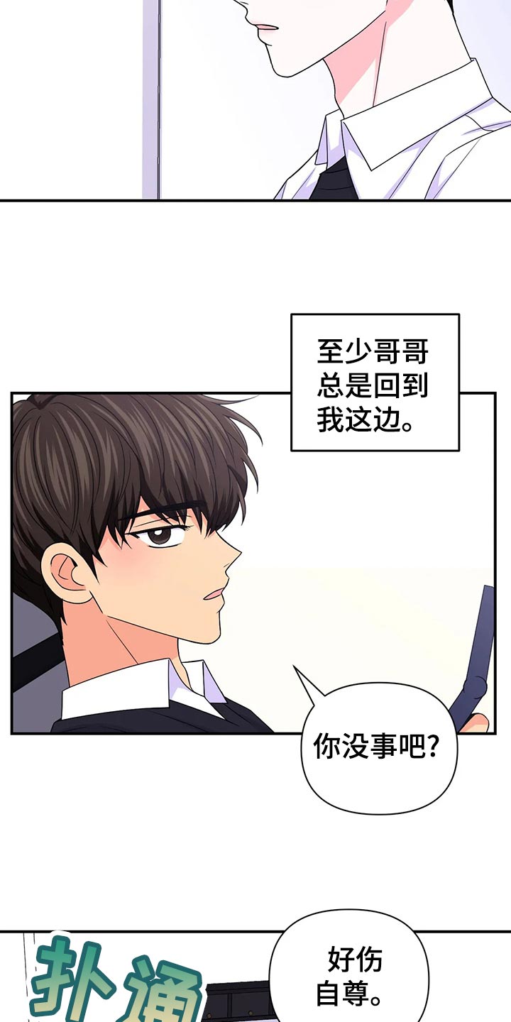 第133话12