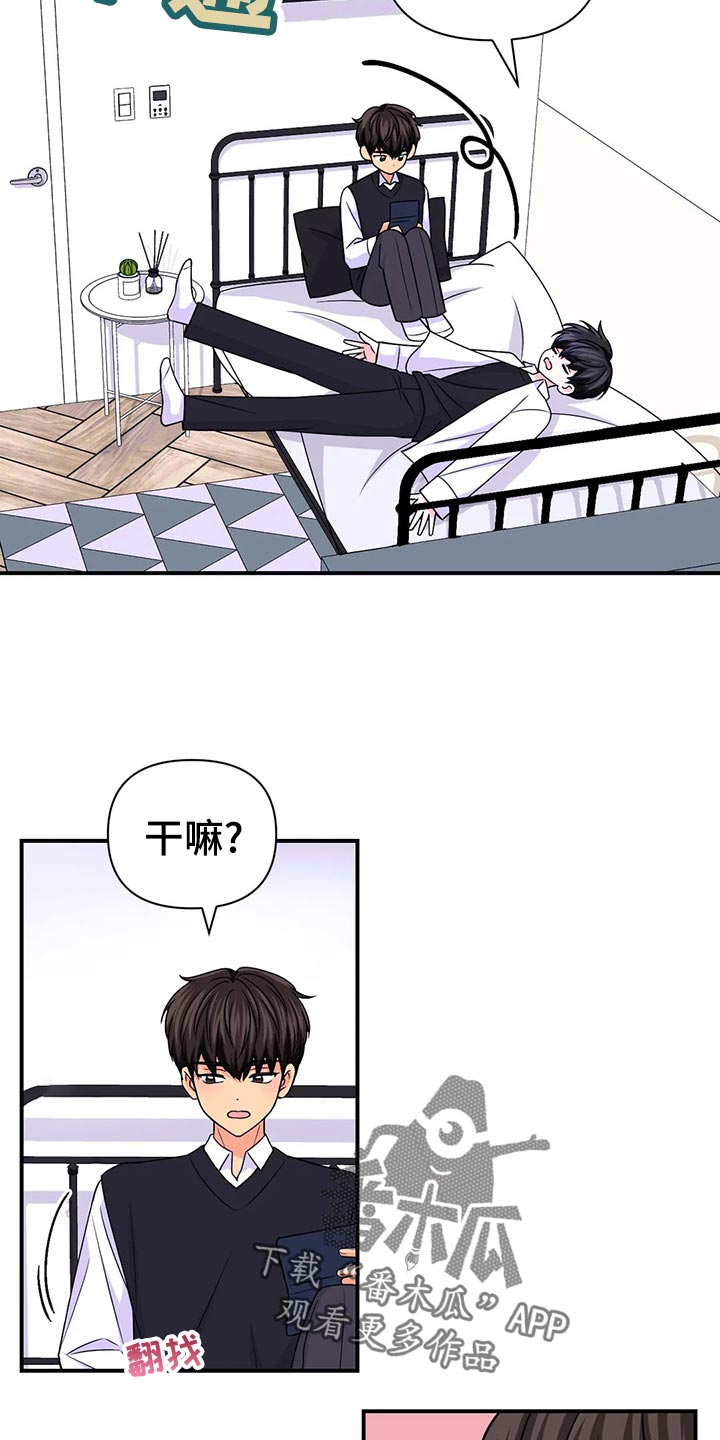 第133话13