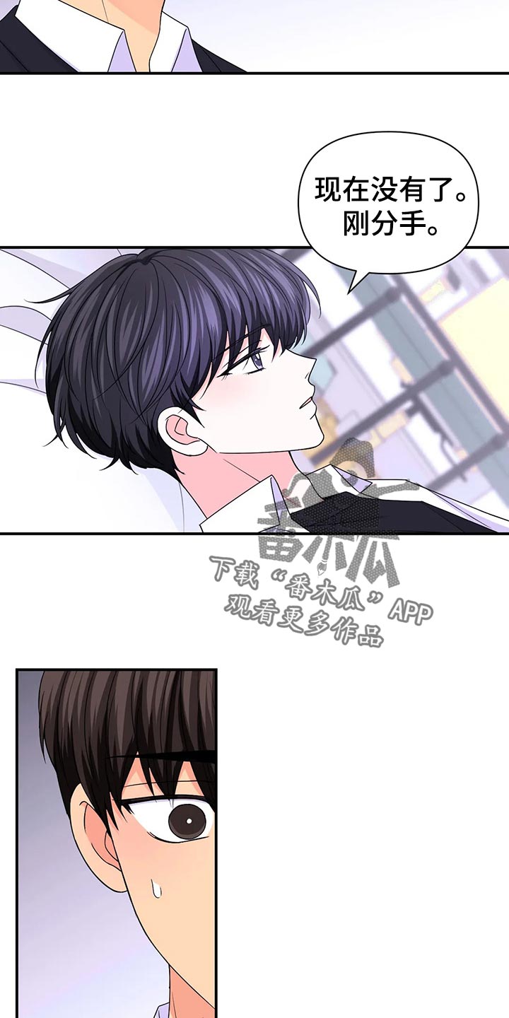 第133话17