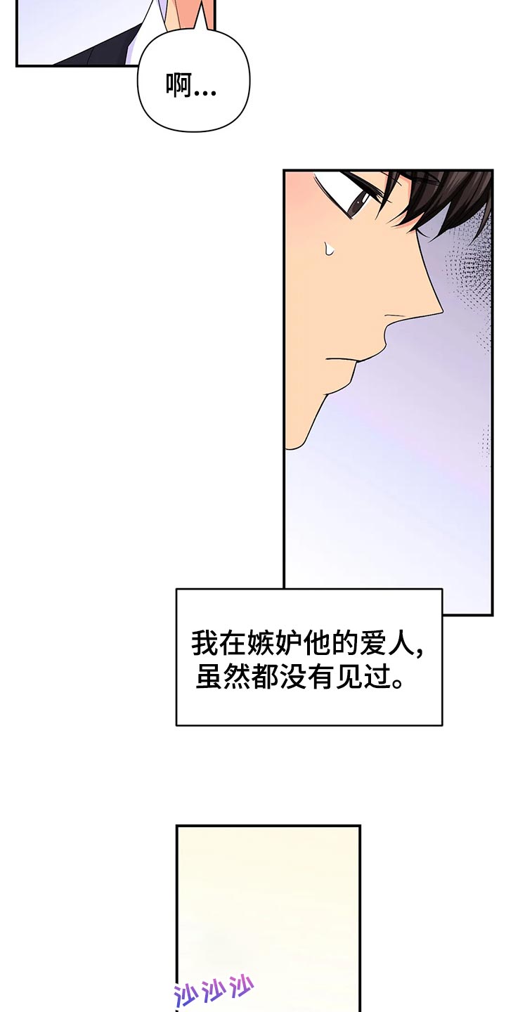 第133话18
