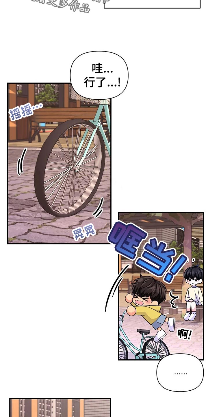 第133话2