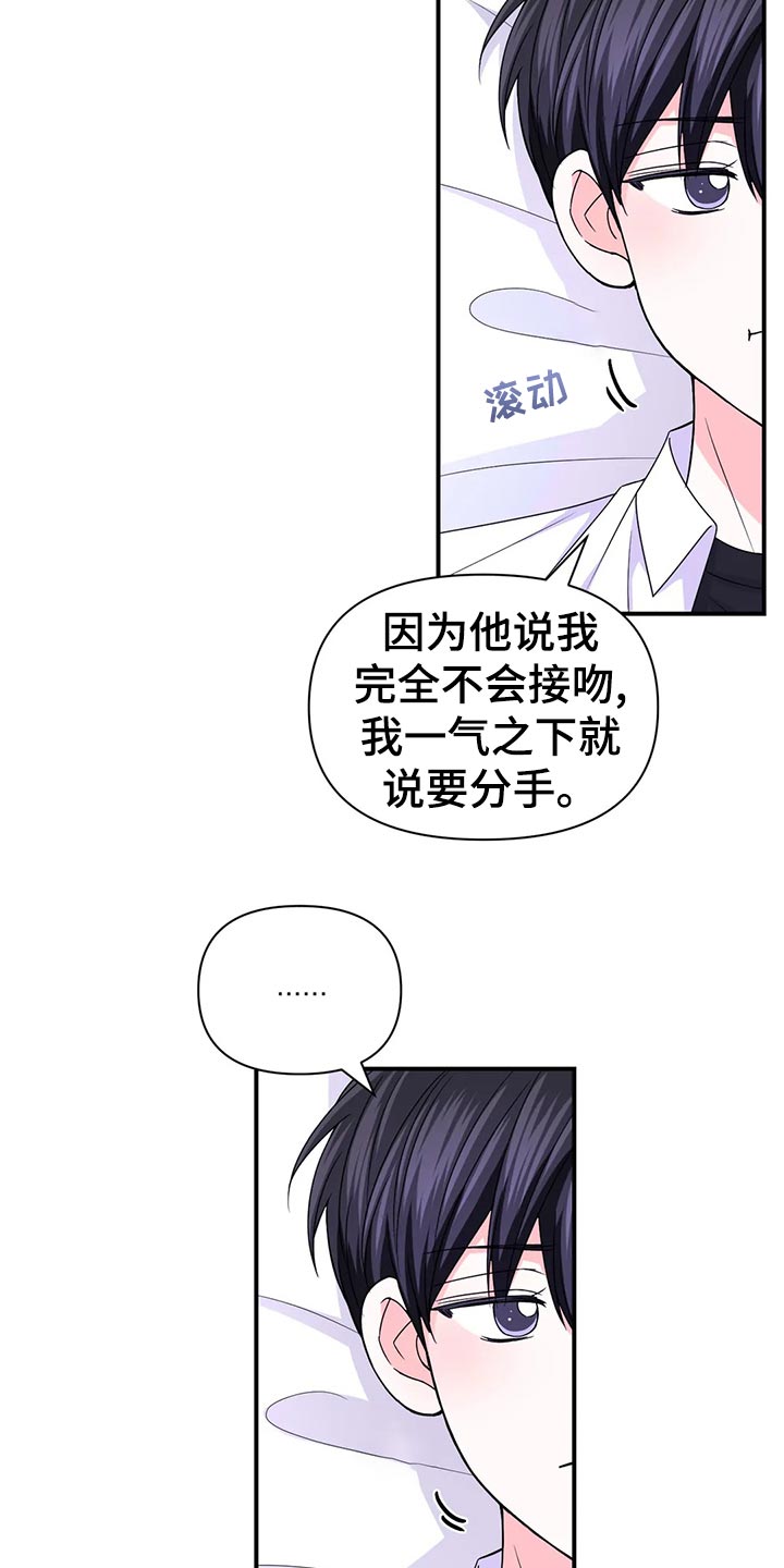第133话21