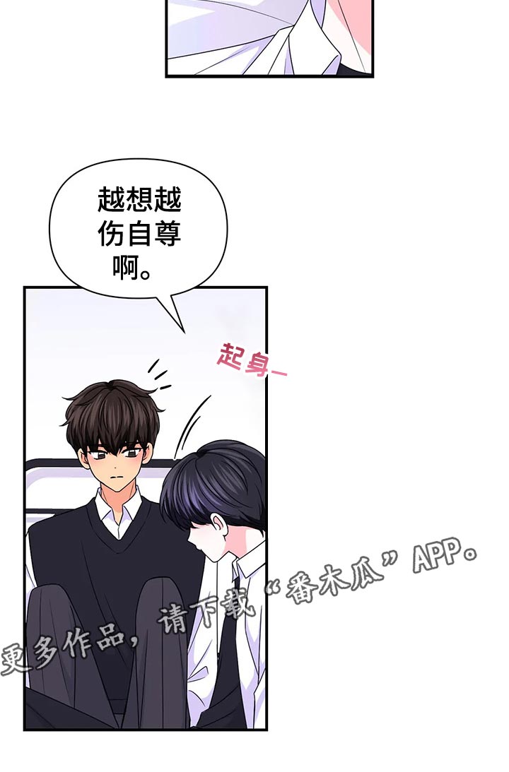 第133话22