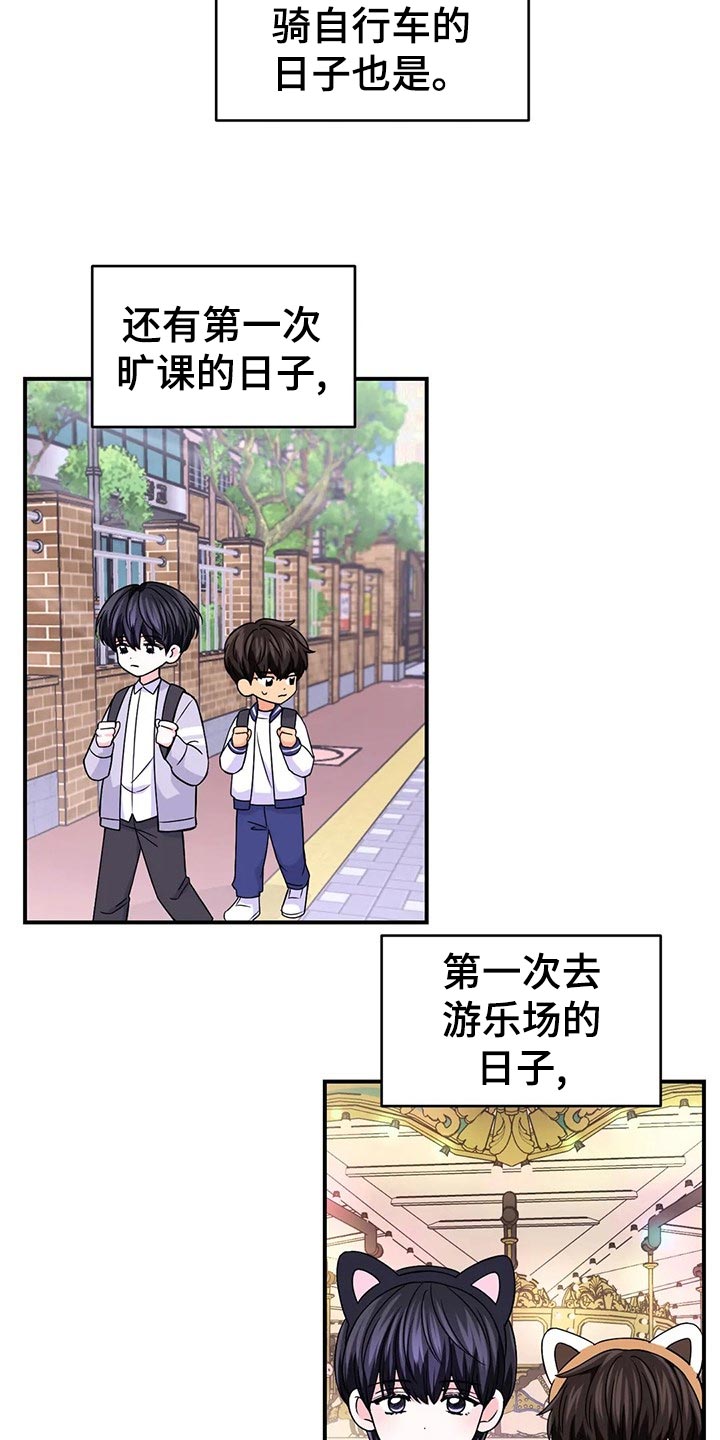 第133话4