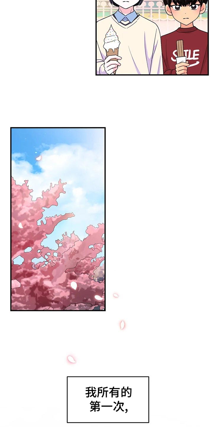 第133话5