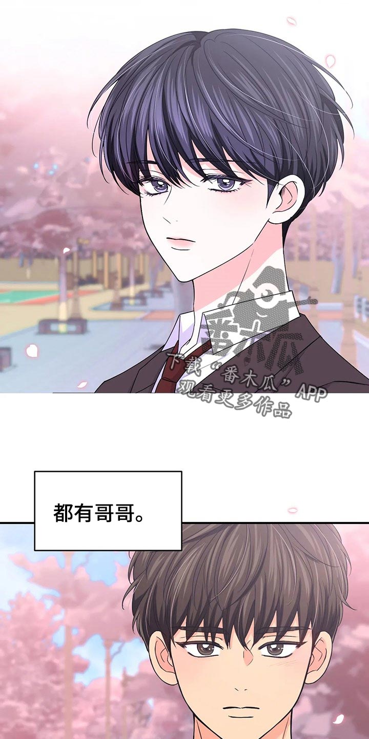 第133话6