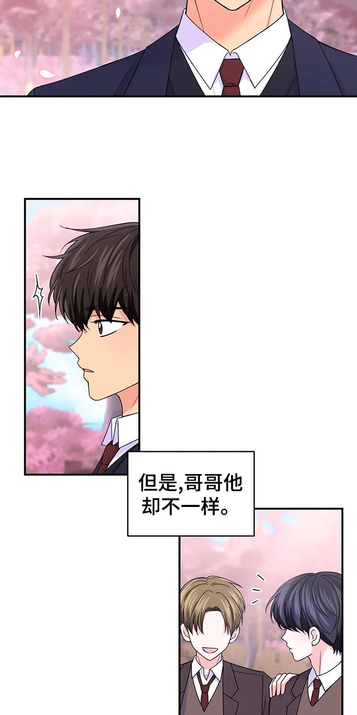 第133话7