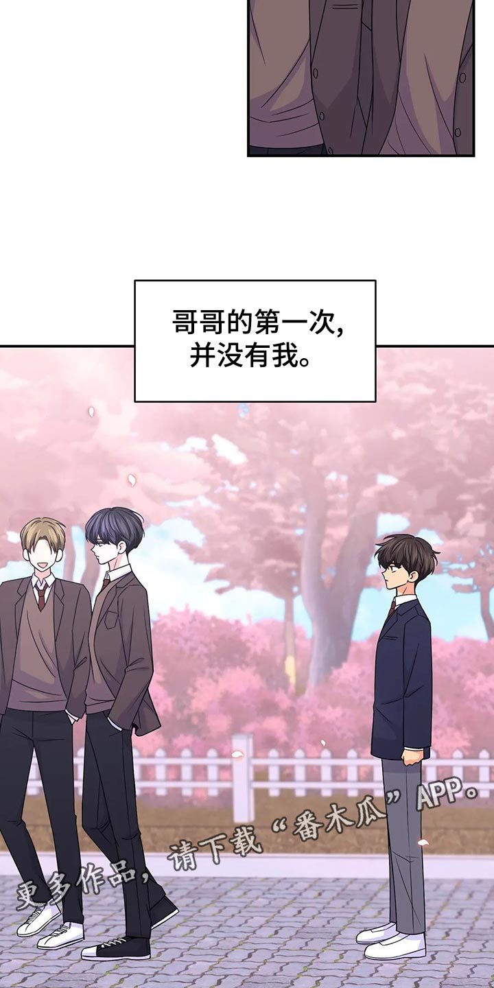 第133话8