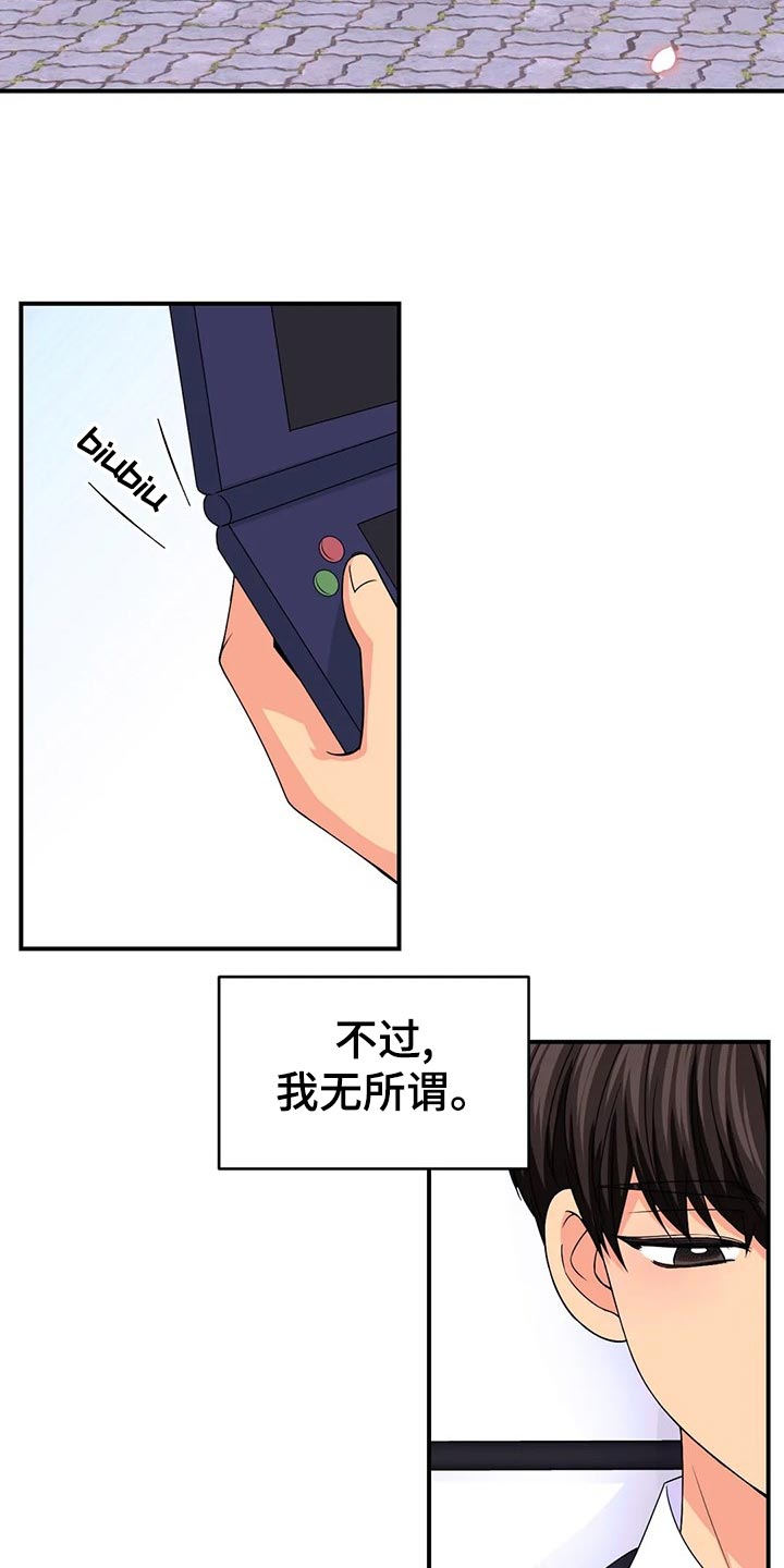 第133话9