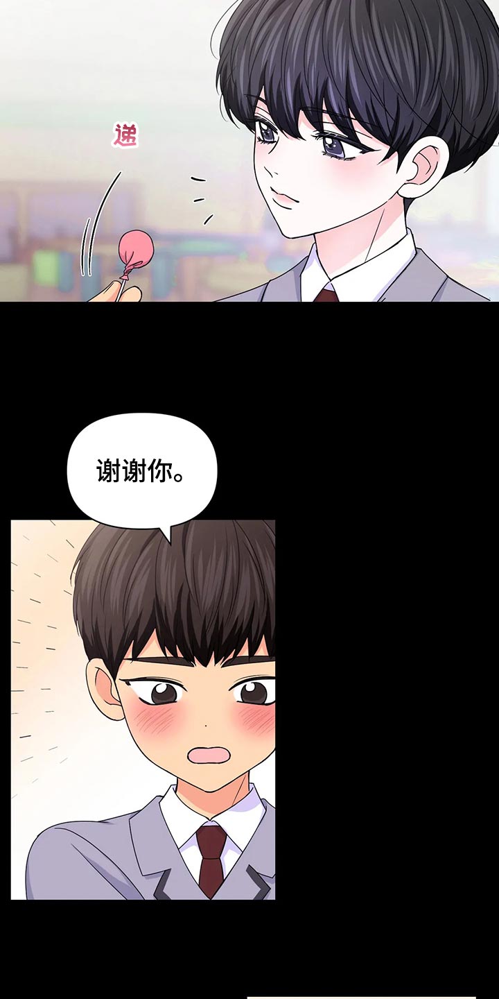 第132话14