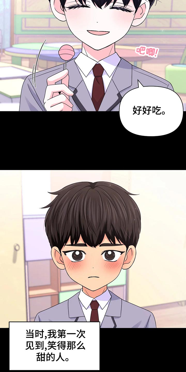 第132话16