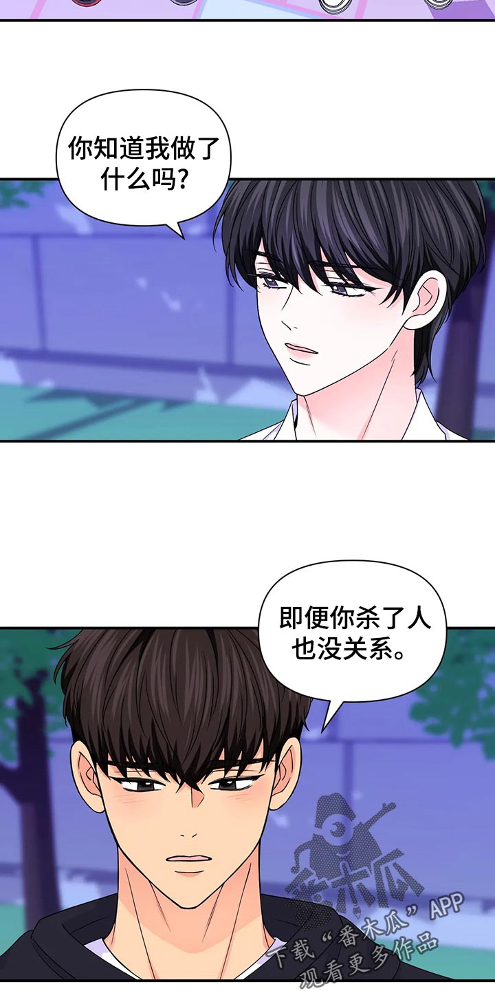 第132话3