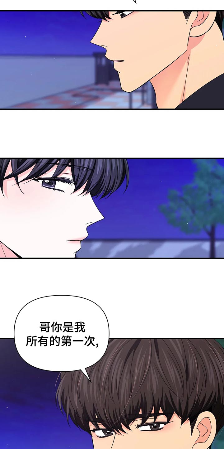 第132话5