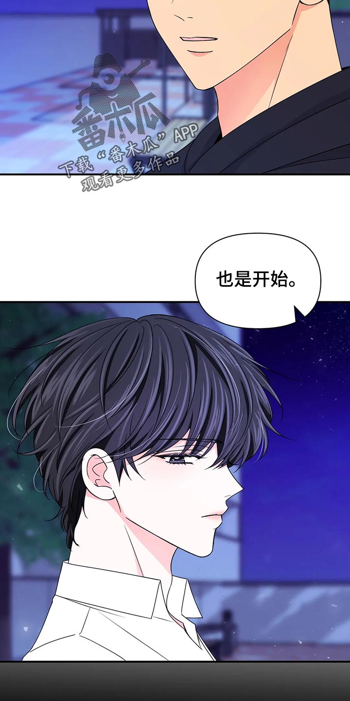 第132话6
