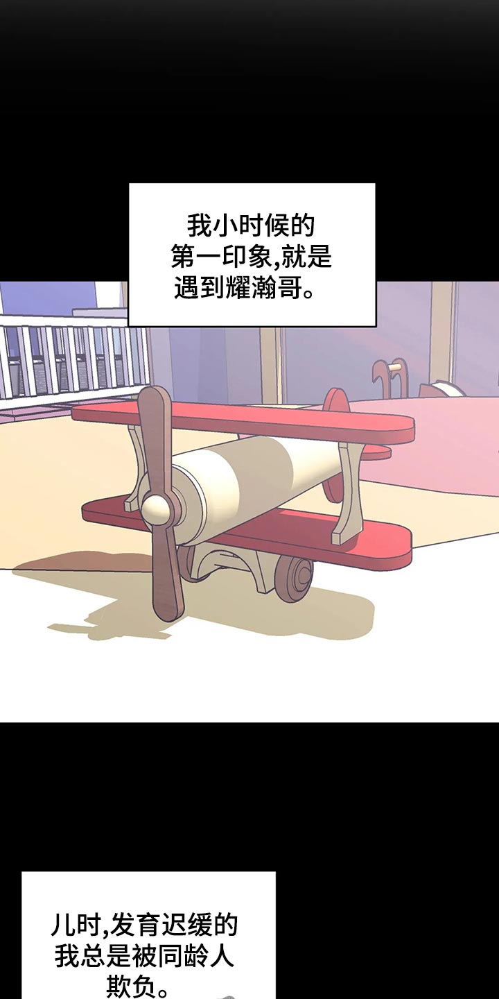 第132话7
