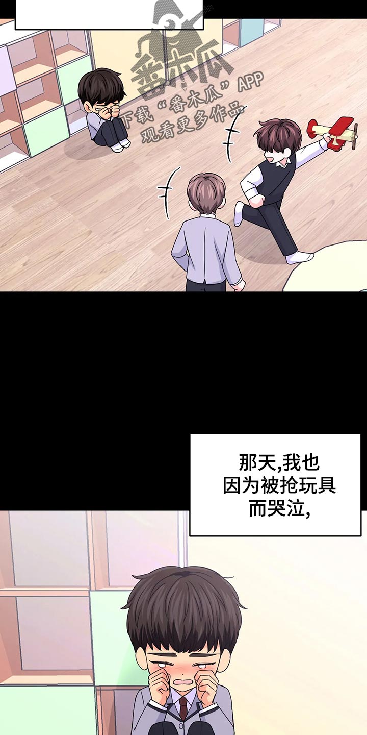 第132话8