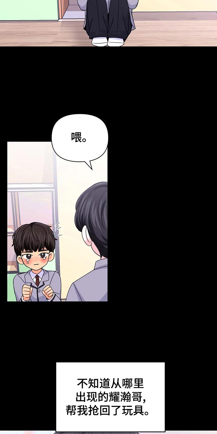 第132话9