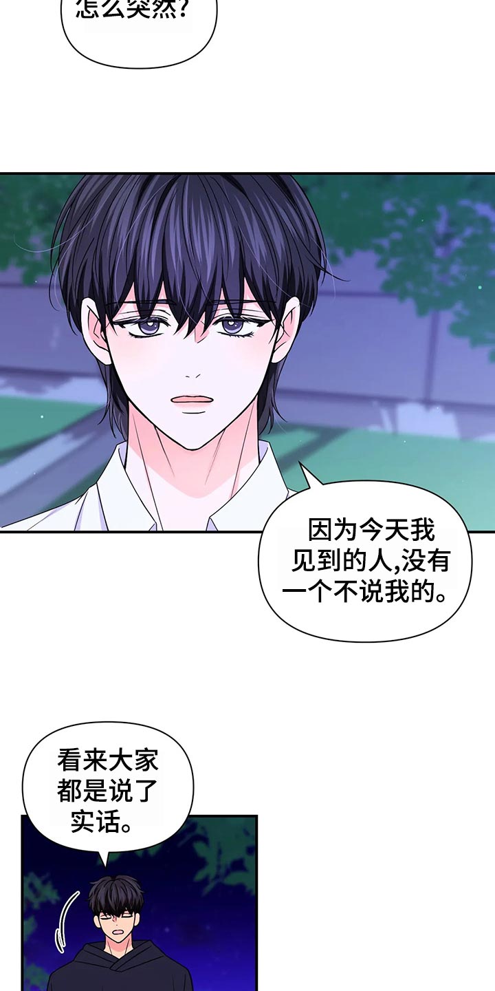 第131话14