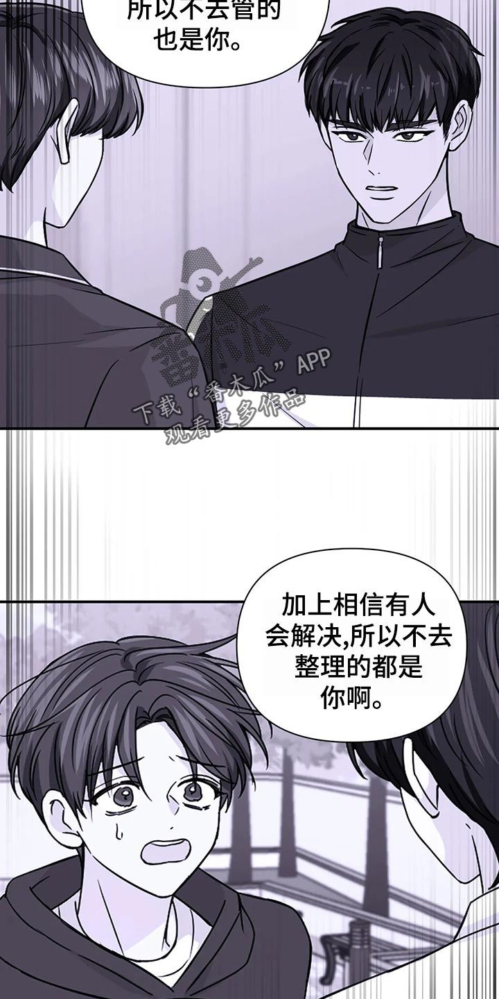 第131话2