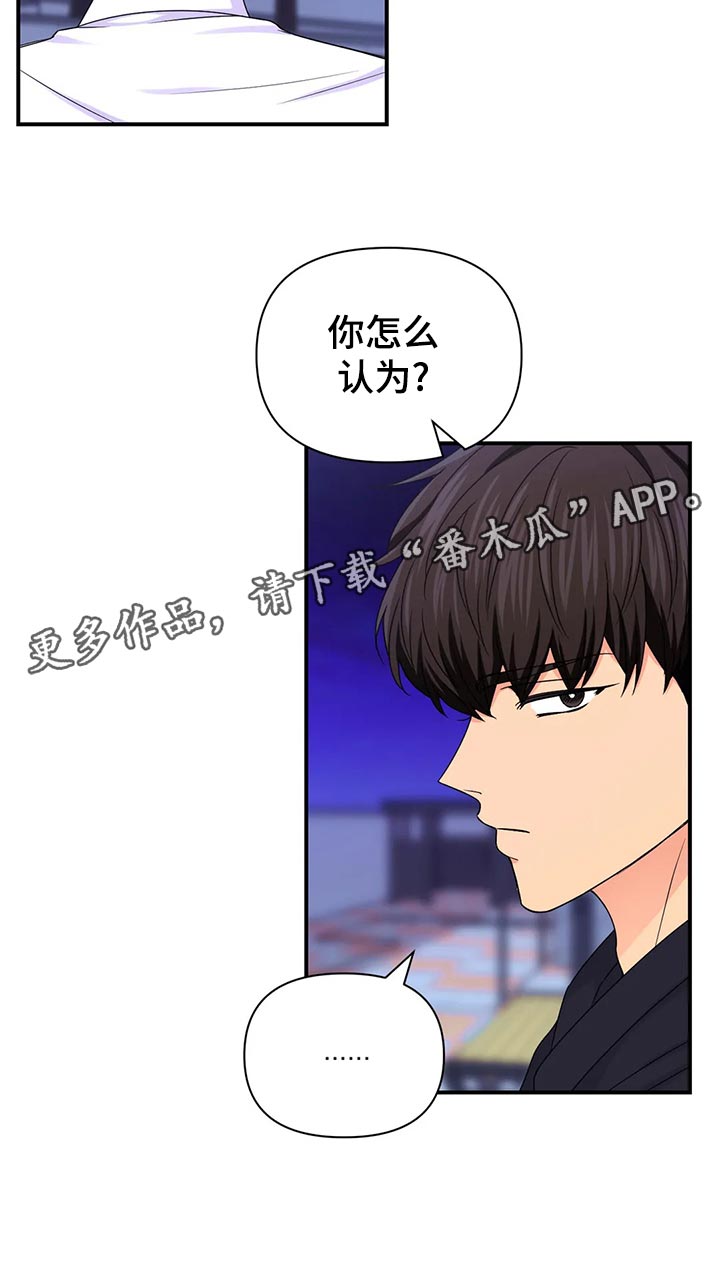 第131话20