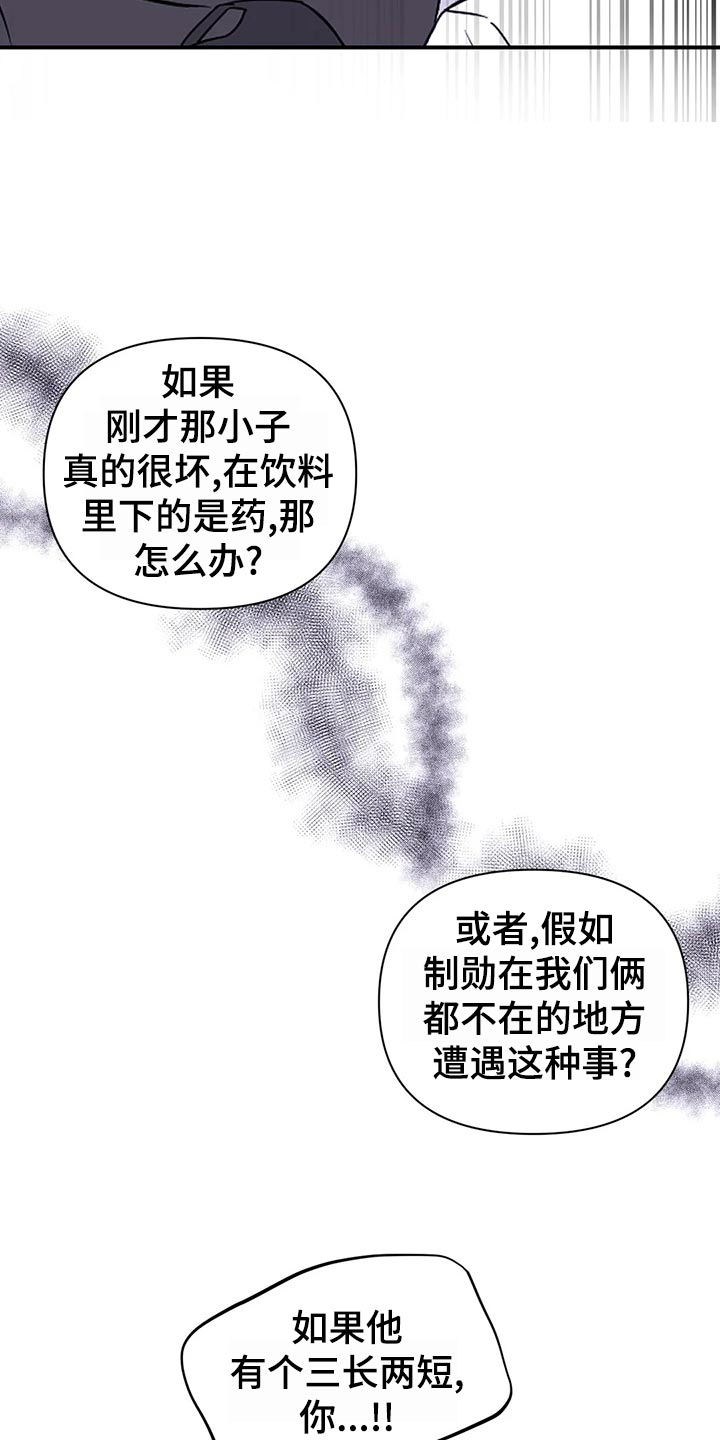 第131话3