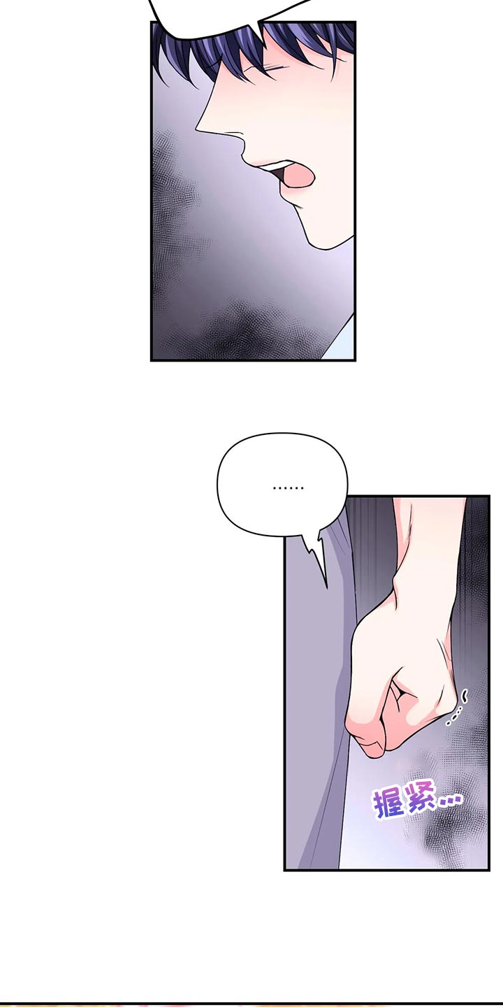 第131话4